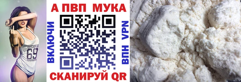 A PVP СК КРИС МЕГА зеркало Коряжма купить сайты