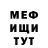 МЕТАДОН VHQ Marcos X