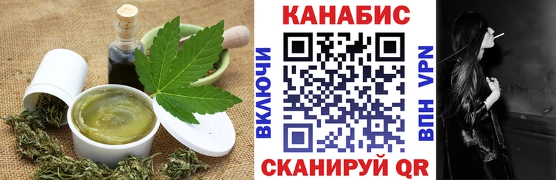 Еда ТГК марихуана  где можно купить   Коряжма 