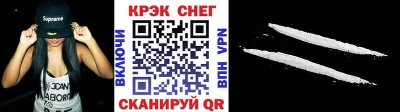 КОКАИН 97% Коряжма