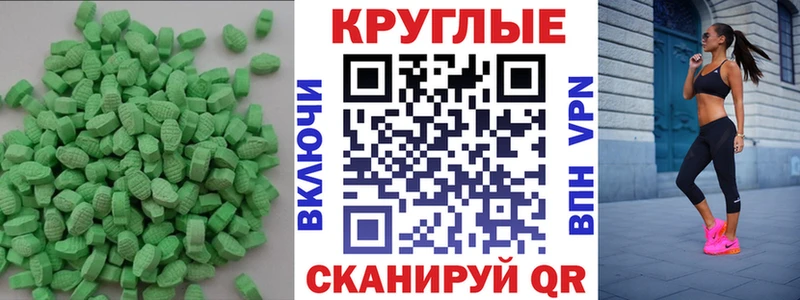 Экстази louis Vuitton  Коряжма 