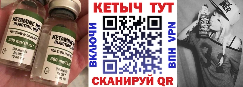 Кетамин VHQ  Коряжма 