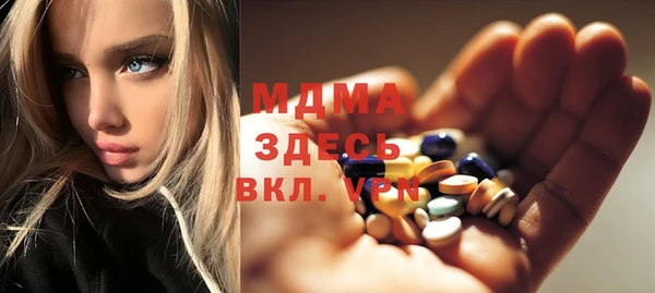 мефедрон мука Алексин