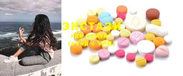 МДМА Алзамай