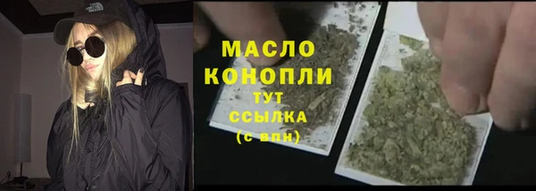 мефедрон мука Алексин