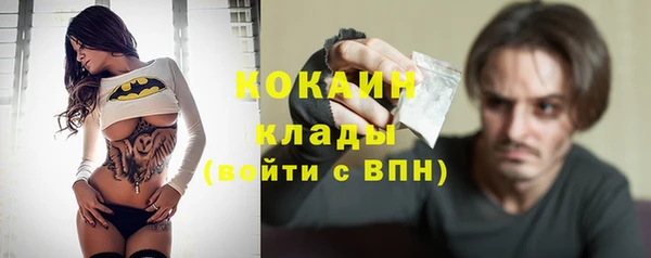 кокаин VHQ Алексеевка