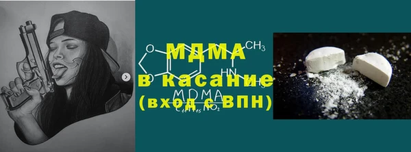 МДМА Алзамай