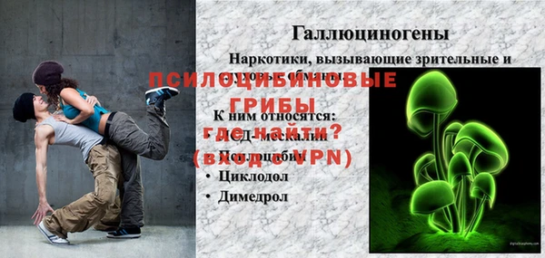 марки lsd Рославль