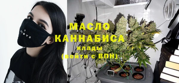 мефедрон мука Алексин