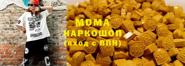 кокаин VHQ Алексеевка