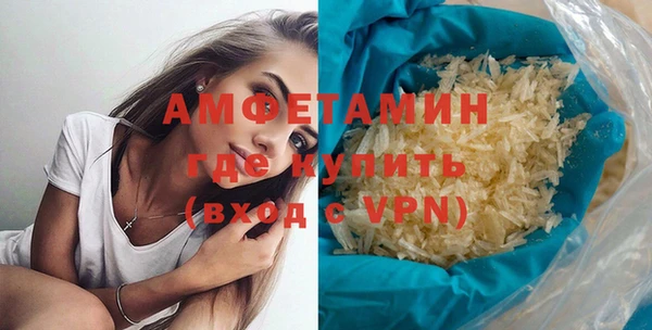 сатива Россошь