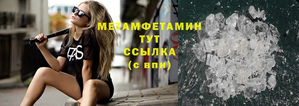 мефедрон мука Алексин