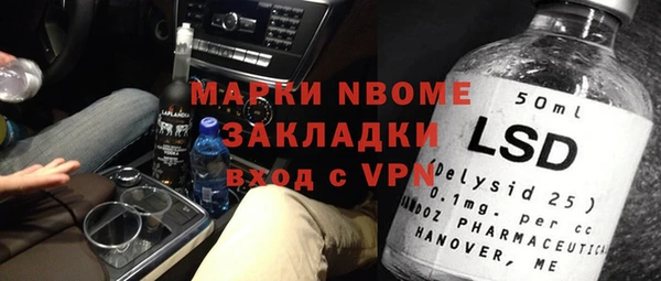 мефедрон мука Алексин