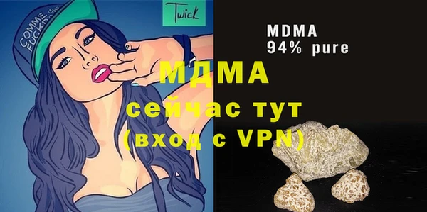 МДМА Алзамай