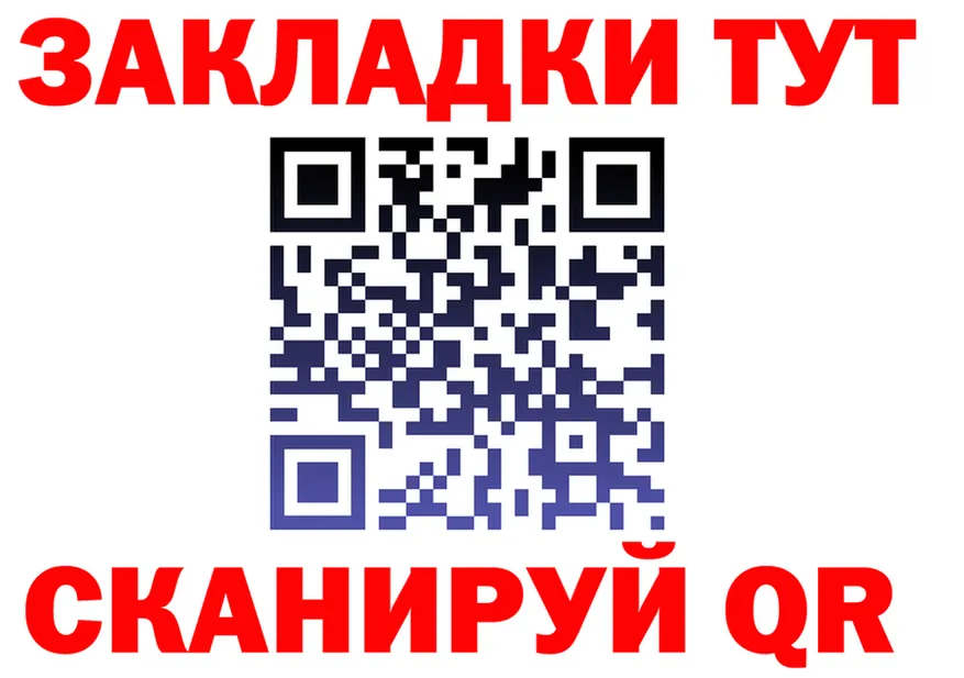 ГАШ Ice-O-Lator зеркало дарк нет OMG Коряжма