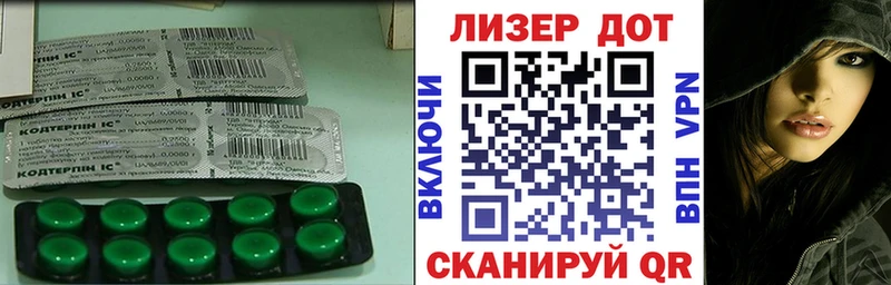 хочу   Коряжма  Лсд 25 экстази ecstasy 