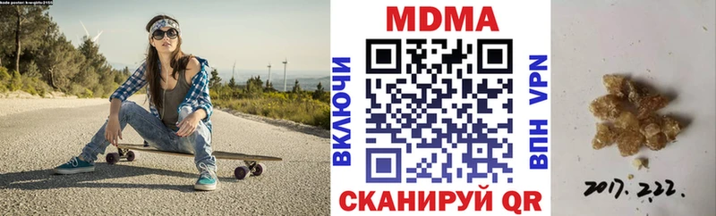 где можно купить наркотик  мориарти какой сайт  МДМА VHQ  Коряжма 