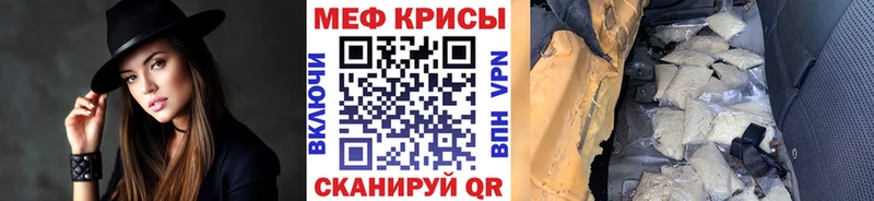 mega сайт  Коряжма  Мефедрон кристаллы 