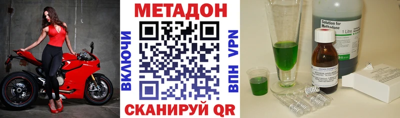 OMG вход  Коряжма  Метадон methadone 
