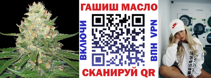 где найти наркотики  KRAKEN   ТГК гашишное масло  Коряжма 